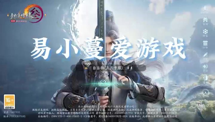 【发布测评】剑还是不够锋利截图
