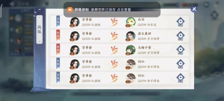 明明对面全跪,为什么判负截图