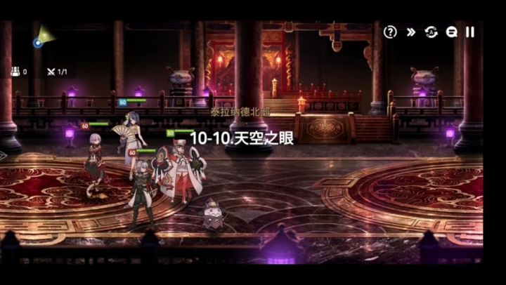 非暗法水镰逃课4-10-10智武打法思路截图