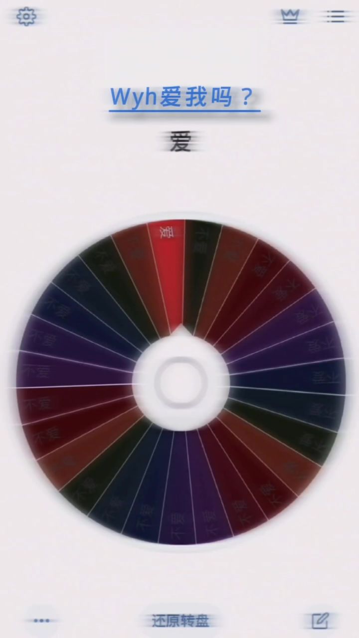 对不起宝宝截图