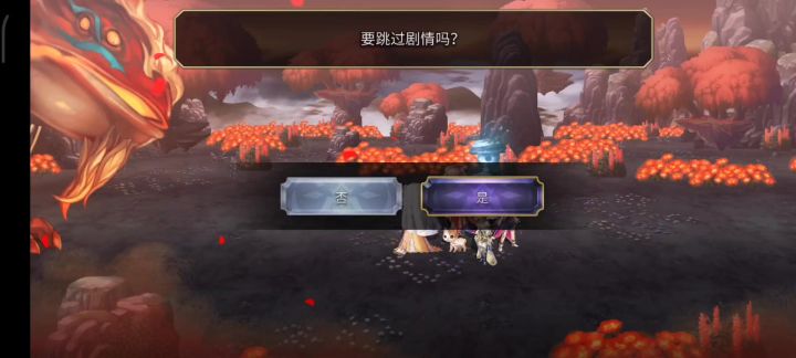 普莱任务最后一关配队截图