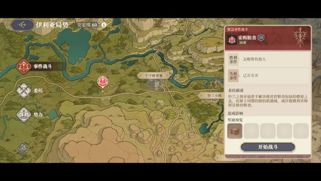 video-4182038