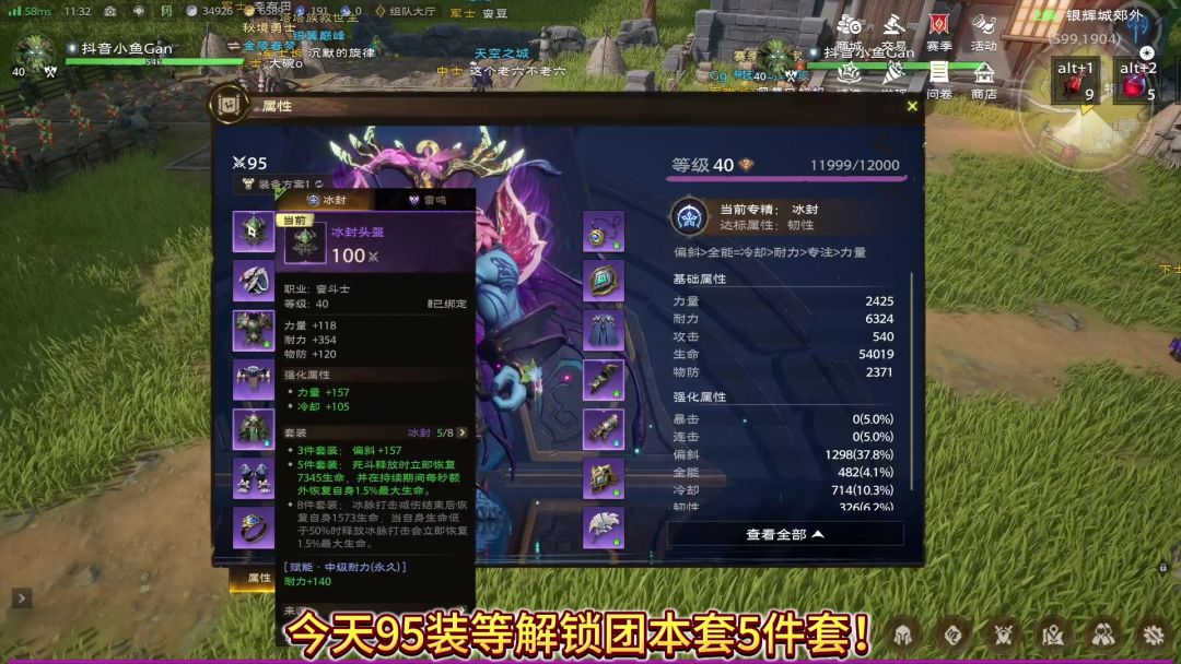 video-4182123