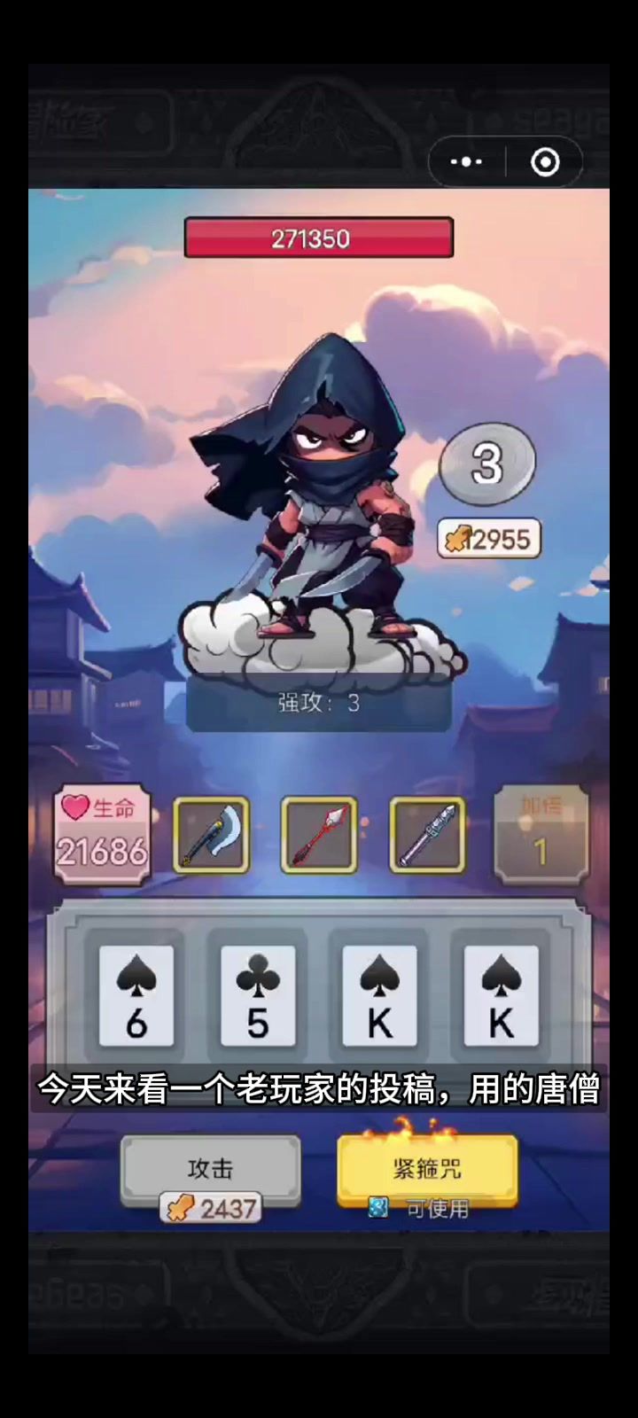 来看一个高手录屏截图