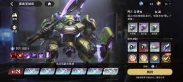 军械要塞30通关攻略及核心英雄讲解---狂徒张三