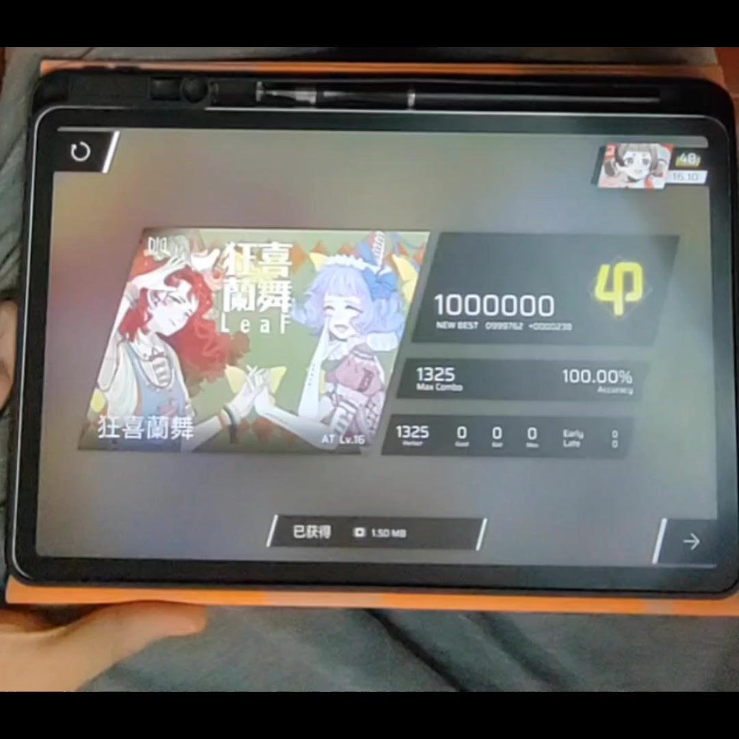 video-4182457
