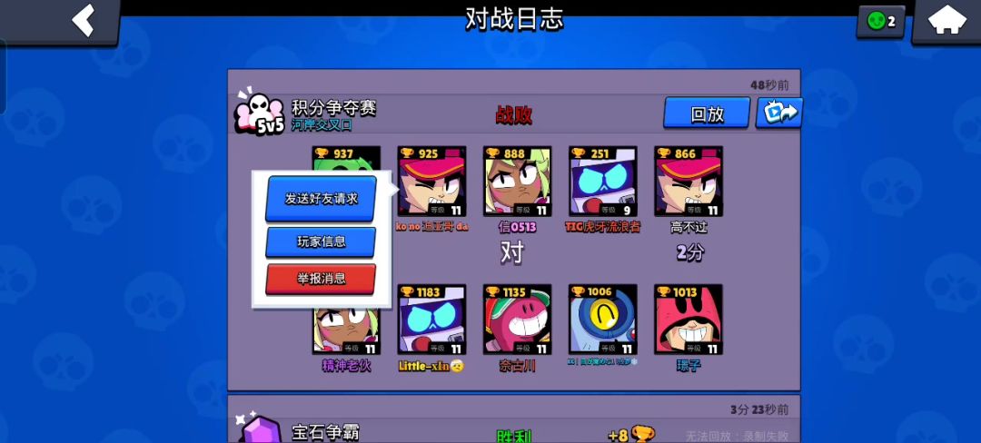 video-4182470