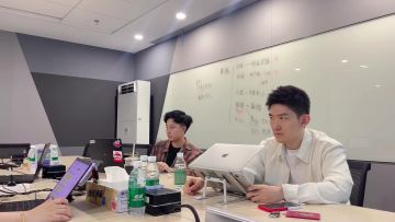 玩真的！内部会议记录无剪辑直出，速看！