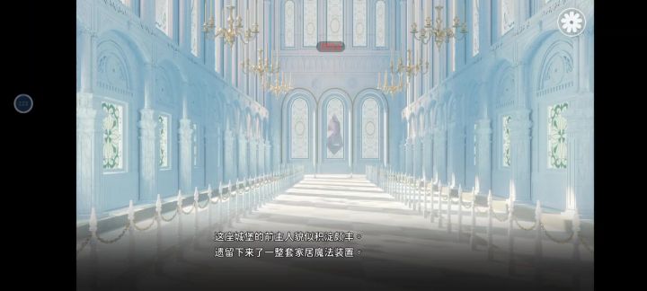 日系动漫里的公主截图