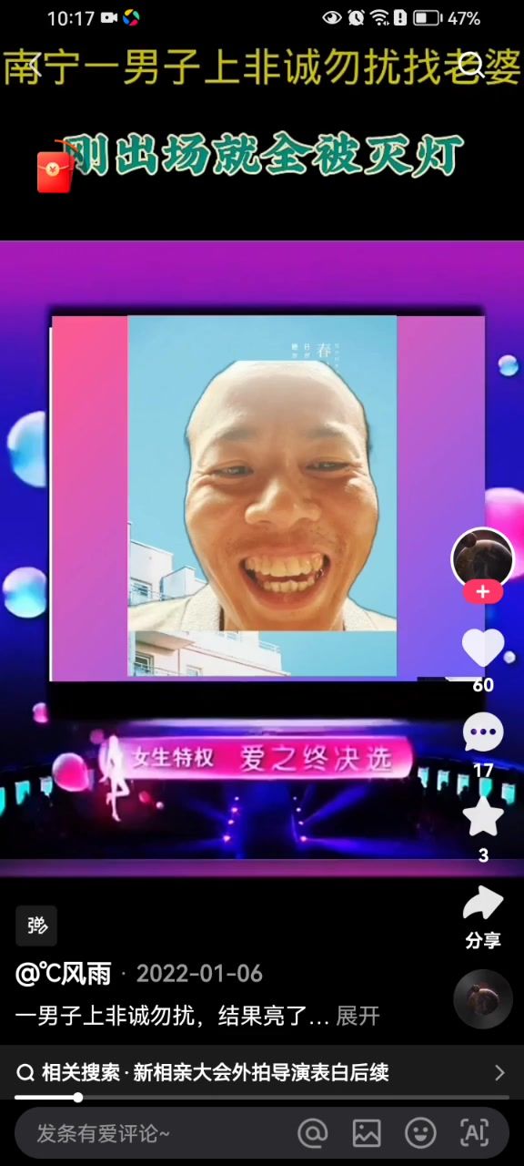video-4182587