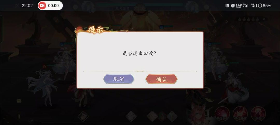 video-4182687