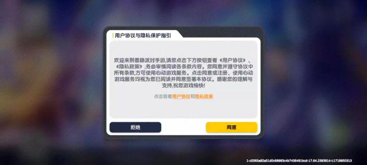 这是BUG吗截图