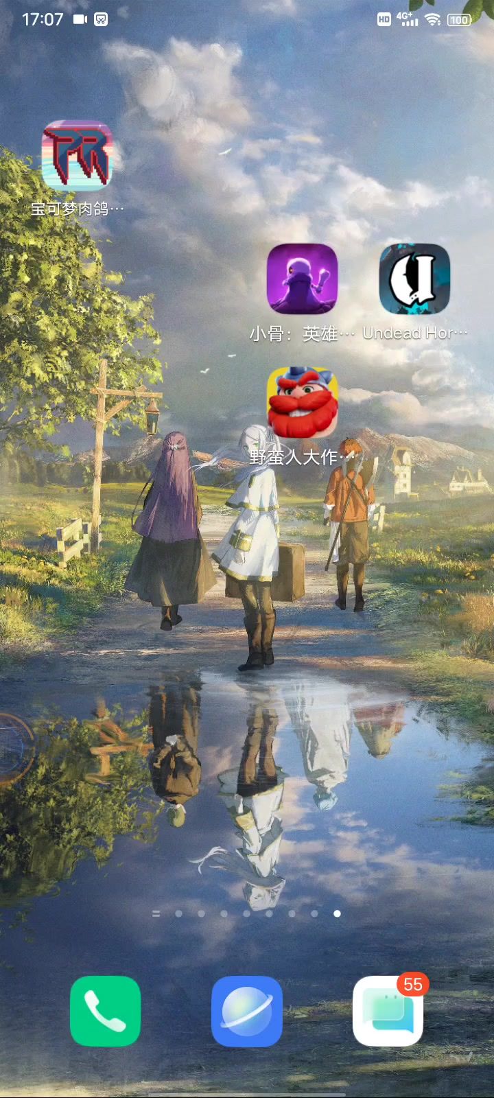 出bug了。截图