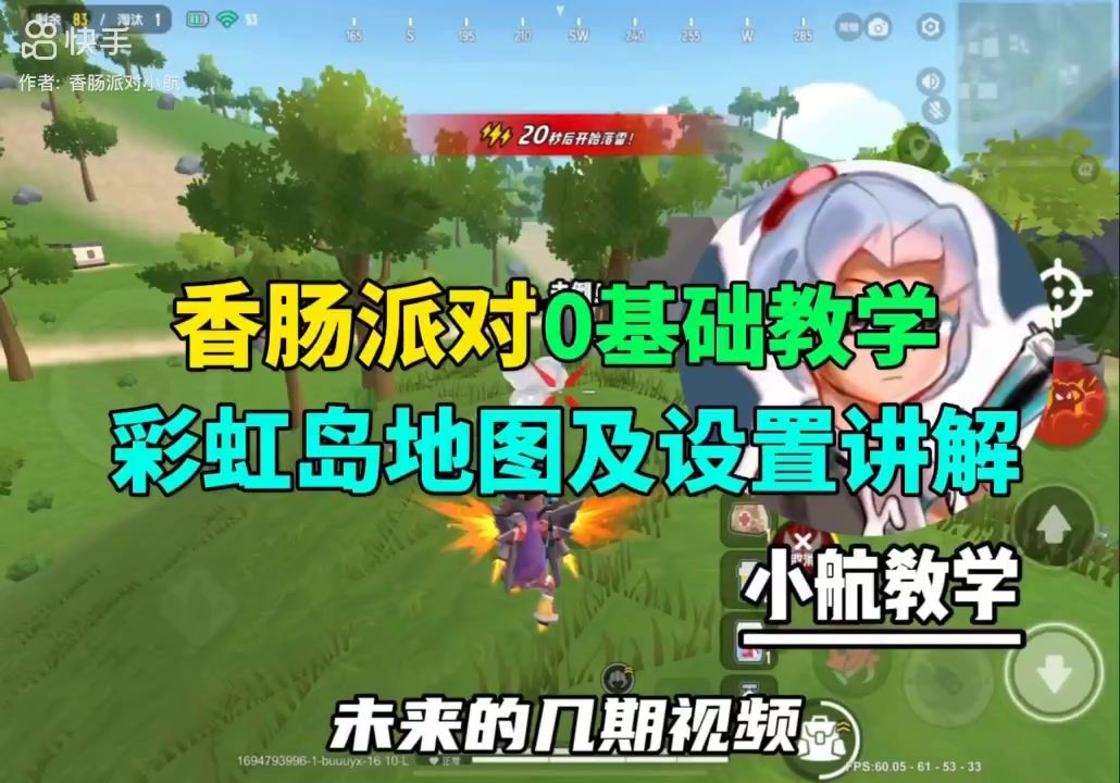 video-4182791