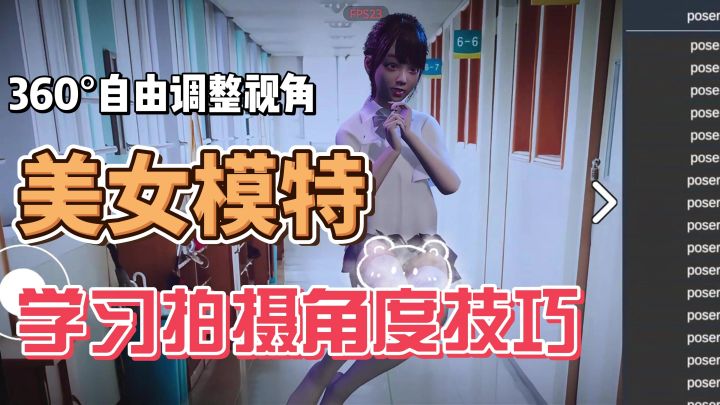 什么,自由调节拍摄角度,可以给未来女朋友的拍照姿势提前学习?截图
