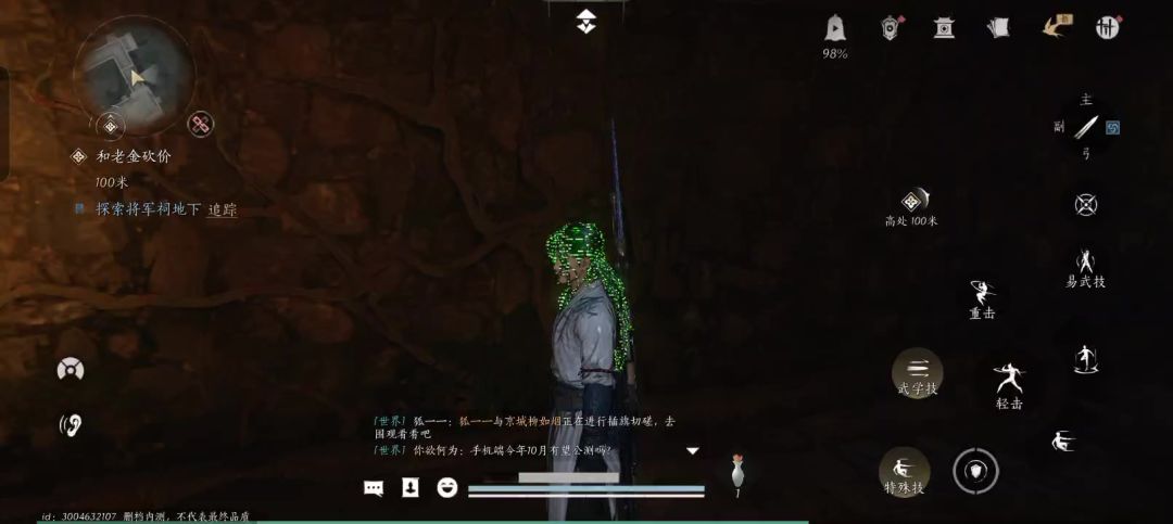video-4182828