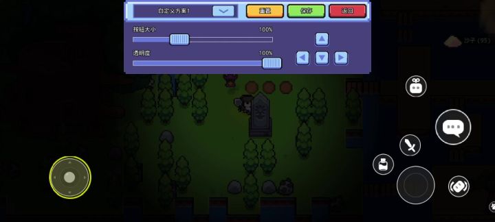 采集尖塔突然激活不了了?截图