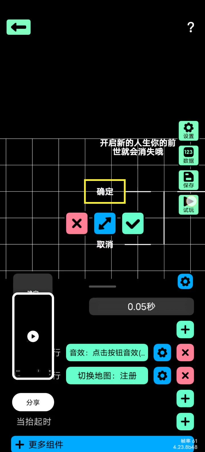 游戏内自定义捏脸截图