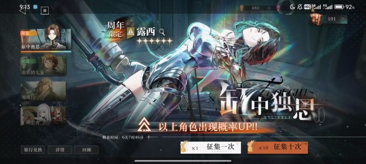 吐了,全垫😭截图