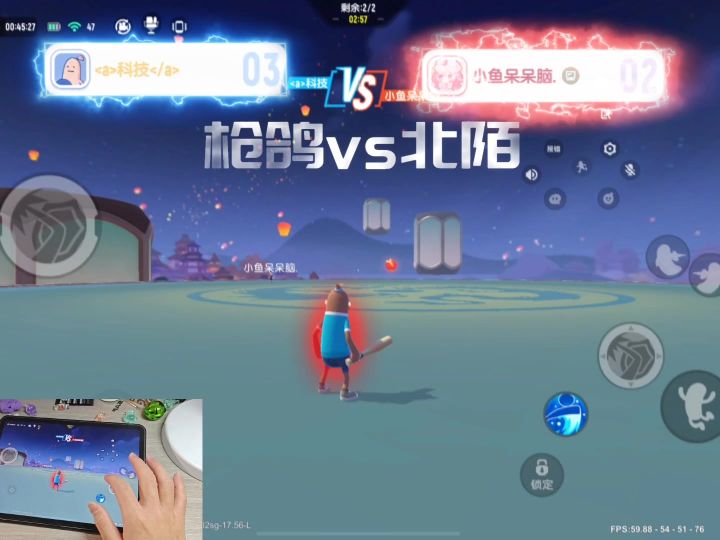 以凡人之躯比肩神明！截图