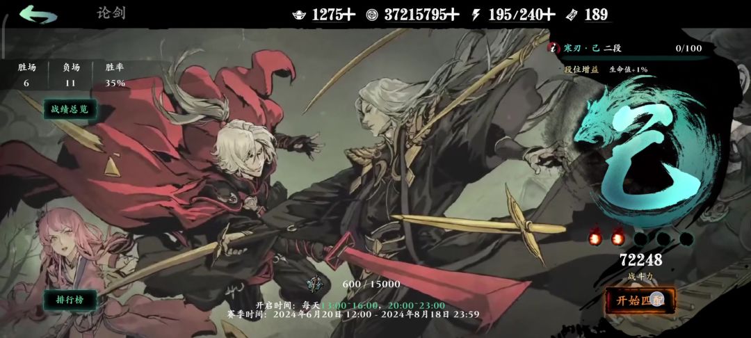 video-4183192