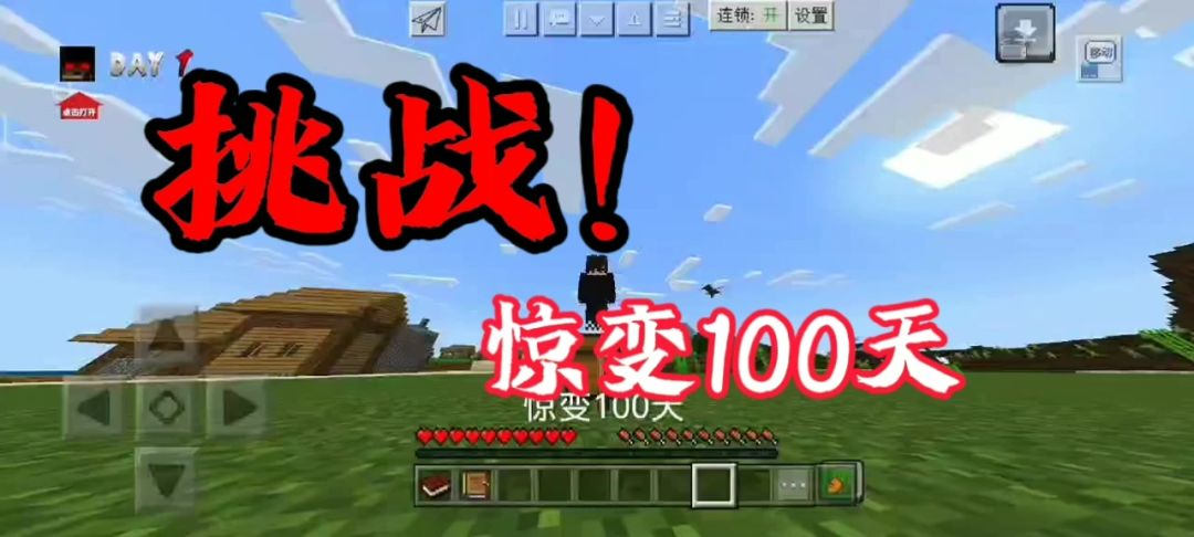 video-4183298