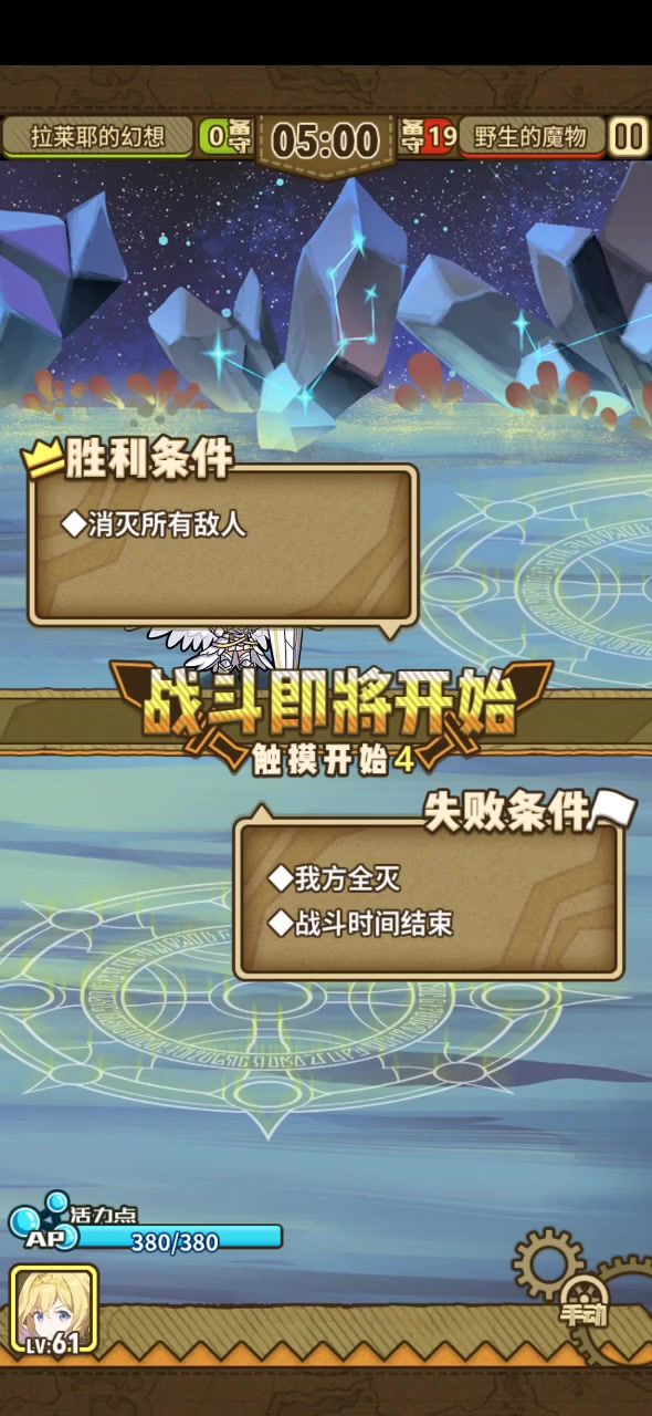 众所周知，梅普露在对面没有控制的时候截图