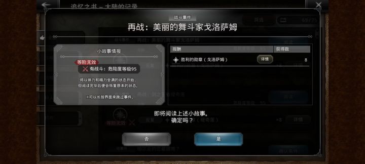 强行无脑过，全靠洁哥一手突突突截图