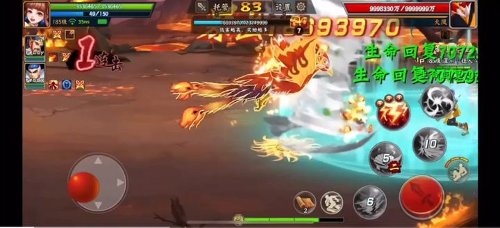 新武将预测截图
