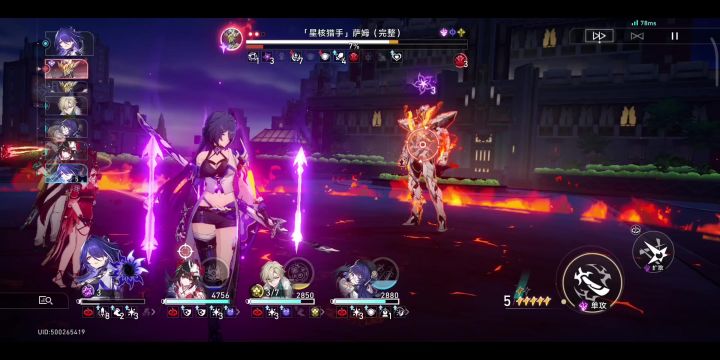 丝血黄泉死里逃生截图