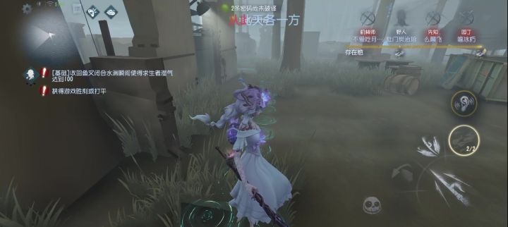 求生者卡无敌点位了怎么办截图