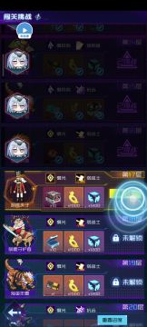 夏活闯关挑战最简版