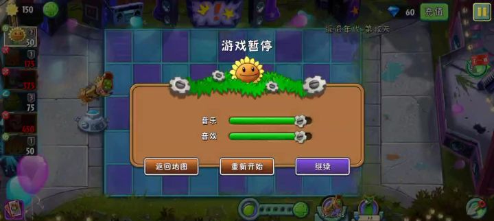 久违的游戏体验截图