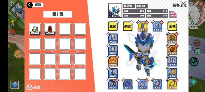 大剑bug截图