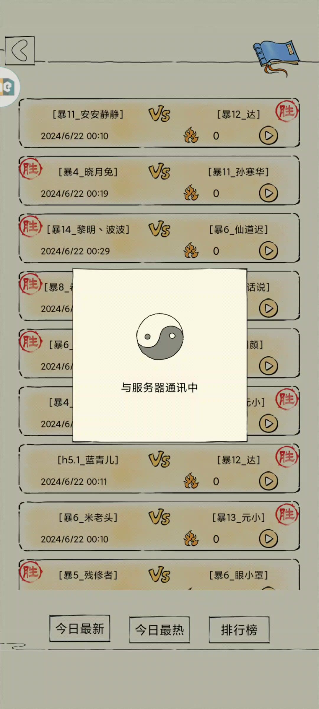 video-4183788