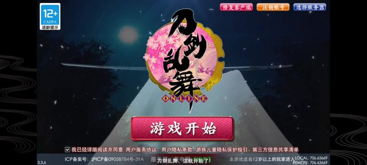 地下城99层4带2流程示意思路截图