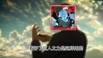 看好了，幽狱沸体是这样用的（完整版）