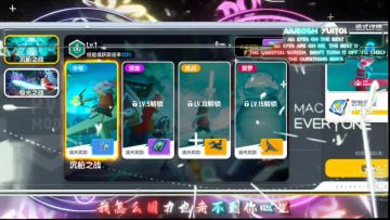 体验服首个满级（沉船之战）