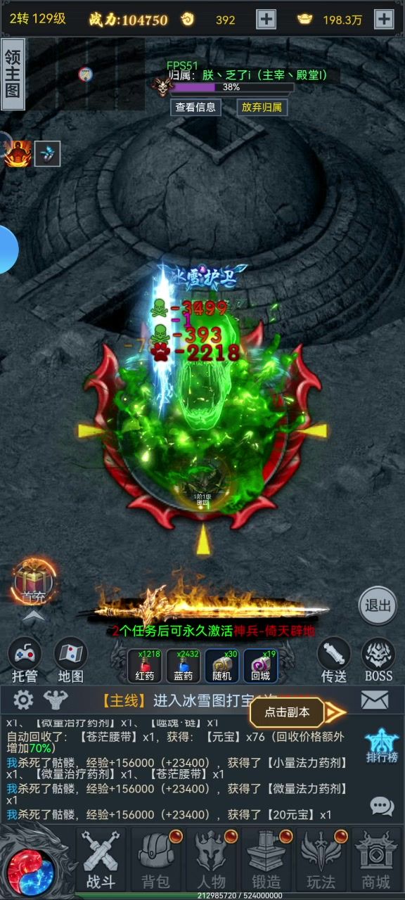 野外bosa也报好东西的截图