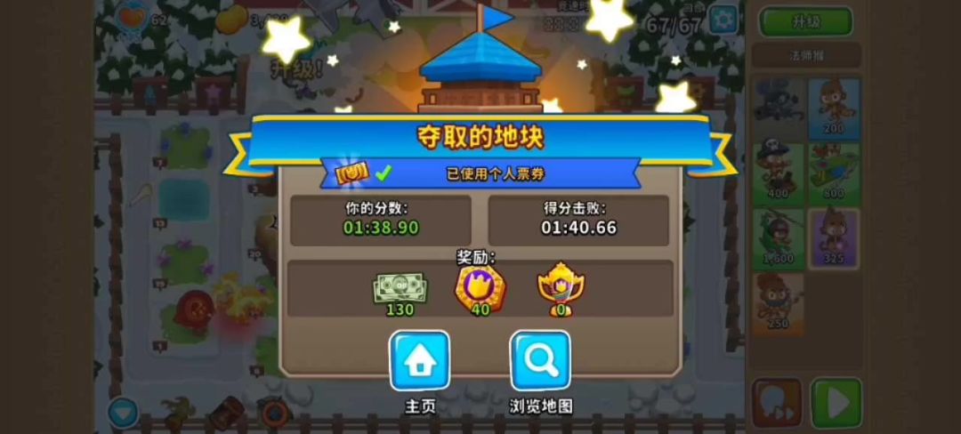 video-4184135