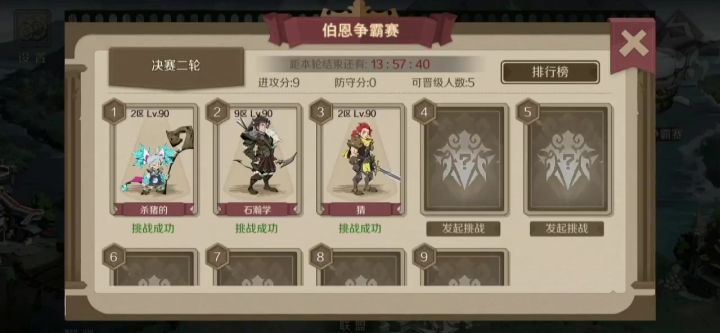 已老实，求放过截图