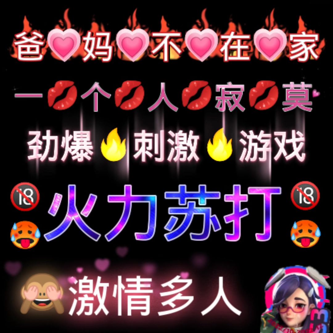video-4184385