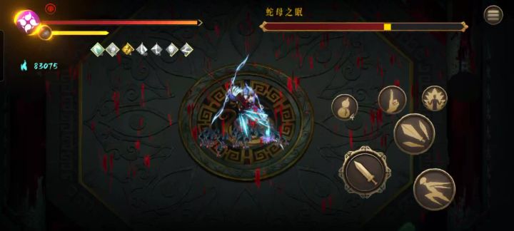 魔藤倒地流截图