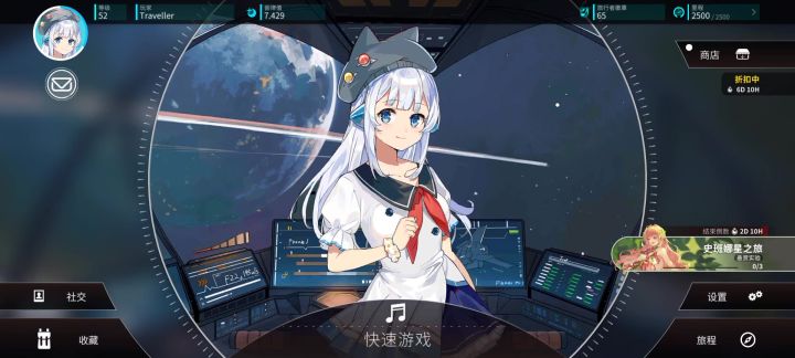 第一次成功打到Lv8截图