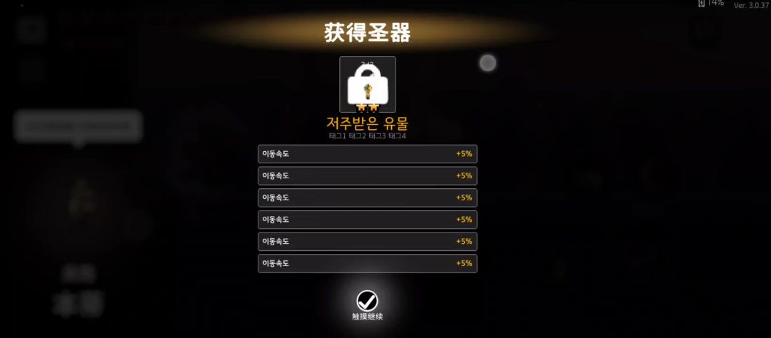 video-4184502