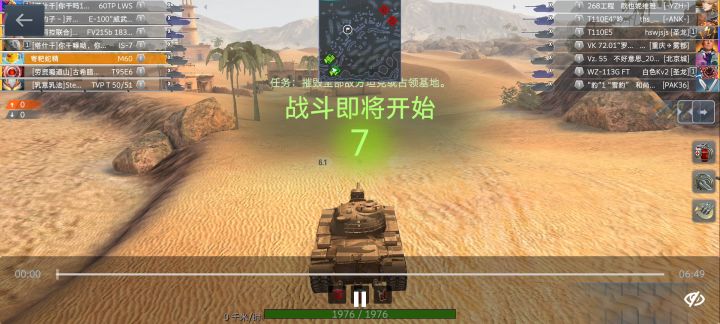m60这杆炮是真的舒服截图