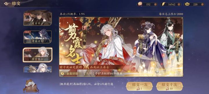 花宝～我就知道你还是爱着我的截图