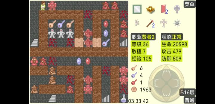 贤者可以刷血量啊截图