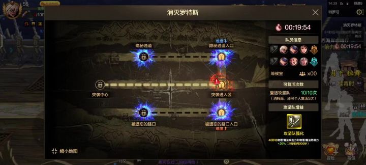 1.8红眼拖团本第一视角截图
