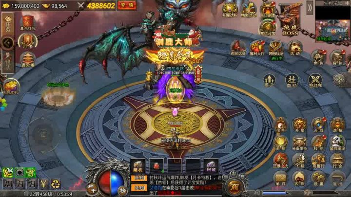 〔魂域周年庆〕玩家送祝福截图